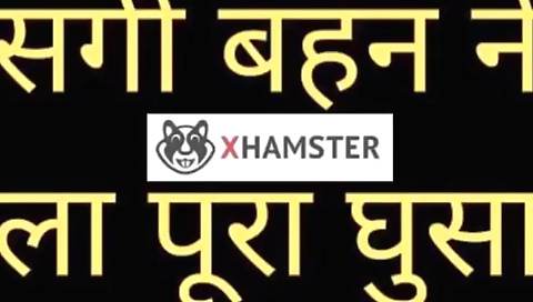 Chudai -1 Hindi Audio Sex Story, Dirty Talk Hindi Voice Full Porn Sex Story, Bhabhi Mustarbut Sex